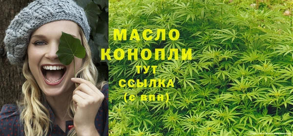 MESCALINE Богородицк