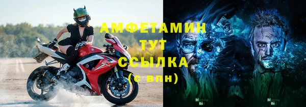 метамфетамин Богданович