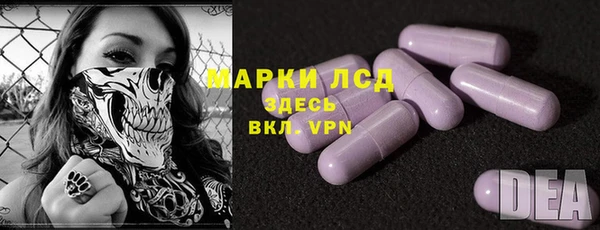 MESCALINE Богородицк